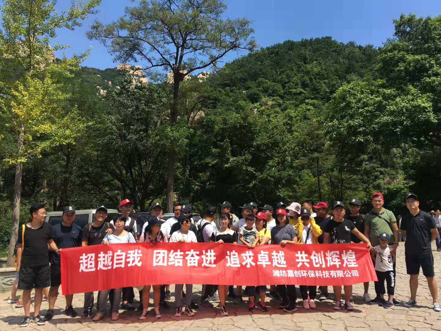 公司19年团建活动,青岛崂山北九水-石老人海水浴场